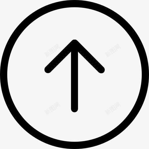 上箭头内圆图标png_新图网 https://ixintu.com 上传 上箭头 文件上传 箭头方向
