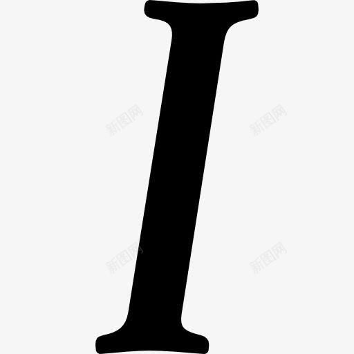 斜体文本选项界面符号图标png_新图网 https://ixintu.com 字母 文字 斜体 符号 选择界面