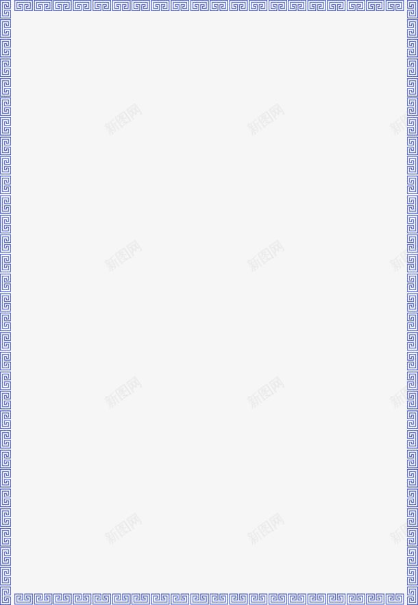 淡蓝色边框png免抠素材_新图网 https://ixintu.com 淡蓝色 矩形 边框