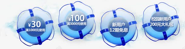 促销活动优惠券电商png_新图网 https://ixintu.com 优惠券 促销 活动