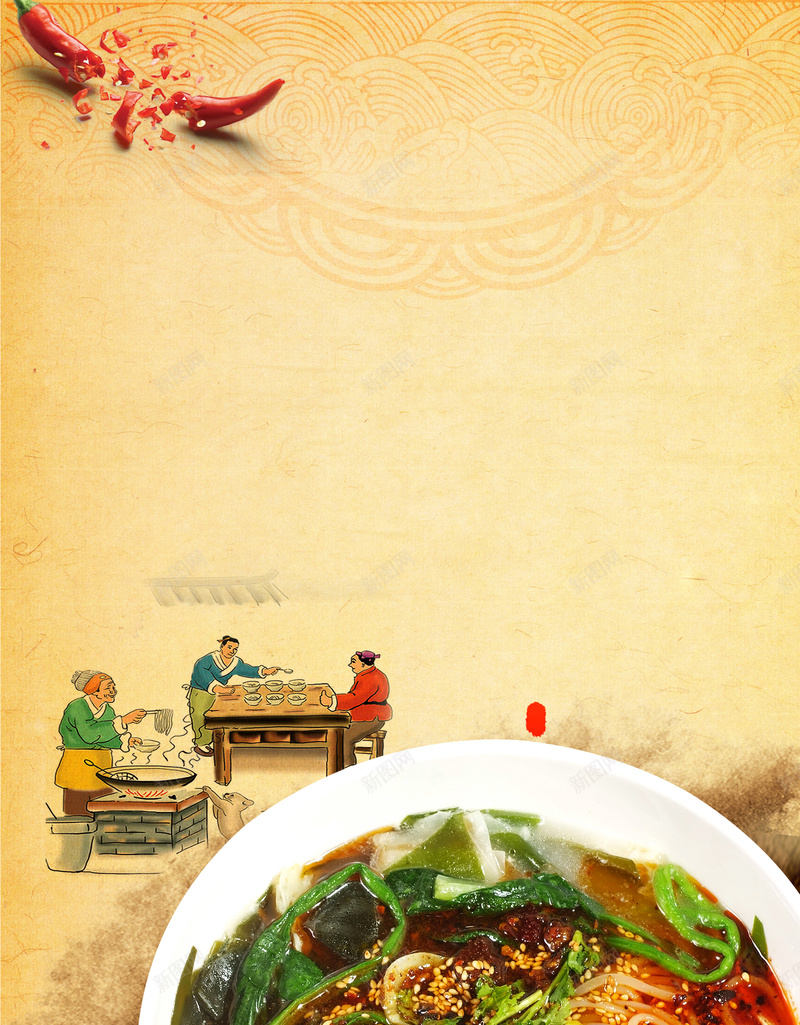 中国风质感纹理美食面条料理背景psd设计背景_新图网 https://ixintu.com 料理背景 纹理 纹理背景 纹理质感 美食背景 背景质感 质感 质感背景 面条