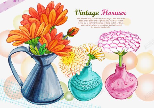 卡通手绘彩色插花瓶子png免抠素材_新图网 https://ixintu.com 卡通手绘 彩色 插花 瓶子