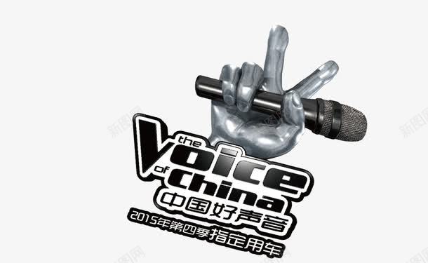 好声音图标png_新图网 https://ixintu.com 标识中国好声音