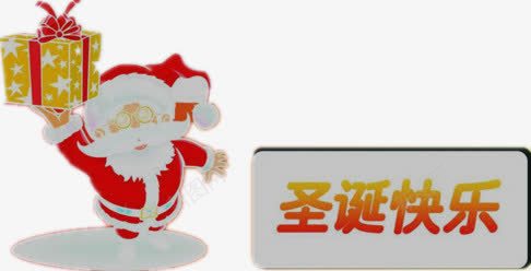 手拿礼物的圣诞老人png免抠素材_新图网 https://ixintu.com 圣诞快乐 圣诞老爷爷 蝴蝶结 送礼物的圣诞老人