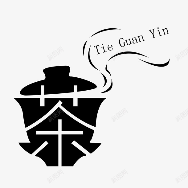 茶杯剪影矢量图ai免抠素材_新图网 https://ixintu.com 剪影 茶杯 矢量图