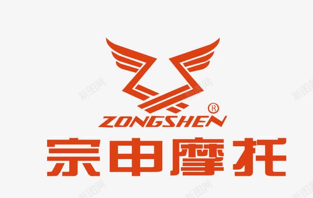 宗申摩托图标png_新图网 https://ixintu.com logo 宗申摩托 矢量标志