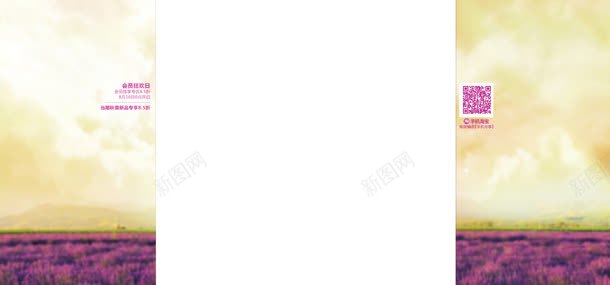 紫色薰衣草浪漫异域jpg设计背景_新图网 https://ixintu.com 异域 浪漫 紫色