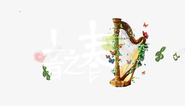 音之春水彩春天png免抠素材_新图网 https://ixintu.com 乐器 春天
