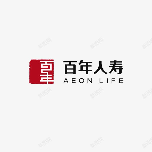 百年人寿标志png免抠素材_新图网 https://ixintu.com 人寿 标志 百年