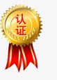 认证勋章标签psd免抠素材_新图网 https://ixintu.com 勋章 标签 认证