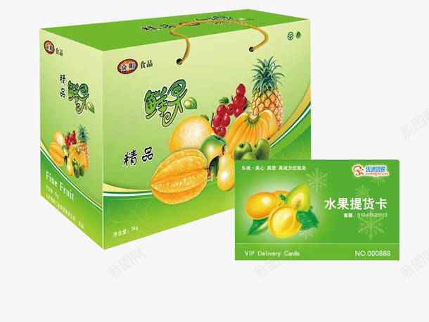 水果礼盒和水果提货卡png免抠素材_新图网 https://ixintu.com 水果 水果提货卡 水果礼盒 礼盒