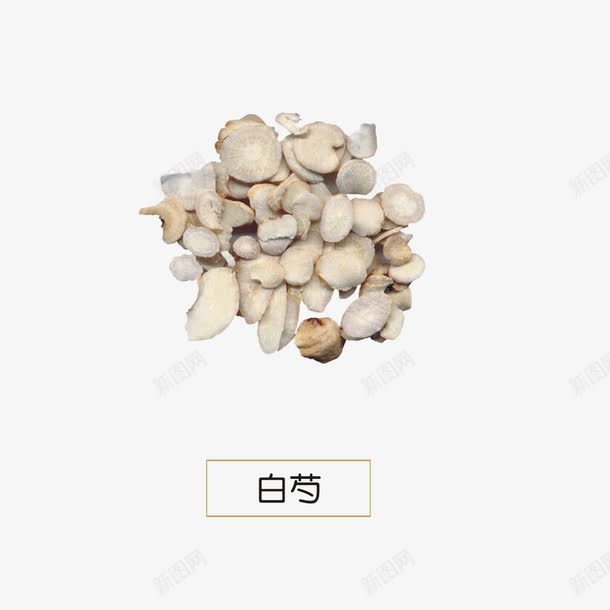 中药材白芍免费png免抠素材_新图网 https://ixintu.com 中药材 免扣图片 免费 免费下载 免费图片 白芍