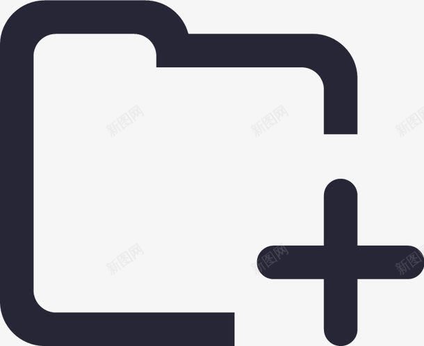 粗版新建文件夹图标png_新图网 https://ixintu.com 粗版新建文件夹