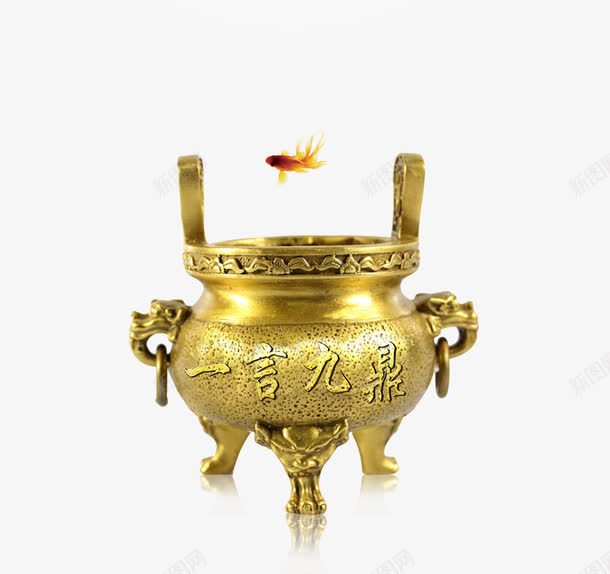 中国鼎png免抠素材_新图网 https://ixintu.com 中国鼎 金鱼 铜鼎