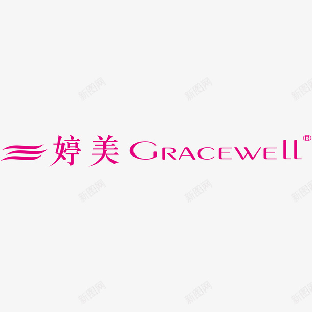 婷美内衣标志矢量图ai免抠素材_新图网 https://ixintu.com 内衣 婷美 标志 矢量图
