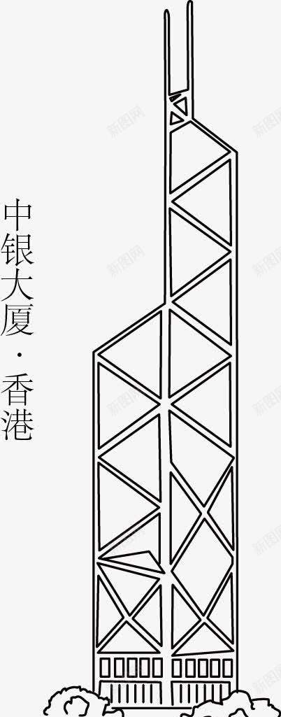 中银大厦矢量图ai免抠素材_新图网 https://ixintu.com 中华人民共和国香港特别行政区 中国香港 中银大厦 矢量图 香港