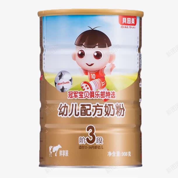 贝因美冠军宝贝俱乐部特选幼儿配png免抠素材_新图网 https://ixintu.com 3段 908g 产品实物 亲活 均衡营养 新鲜奶源 贝因美冠军宝贝俱乐部特选幼儿配方奶粉