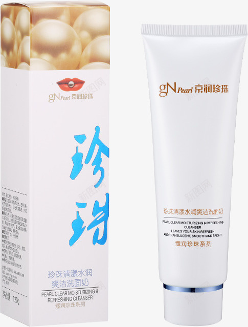 珍珠清漾水润爽洁洗面奶png免抠素材_新图网 https://ixintu.com 产品实物 京润珍珠 洁面乳 清漾
