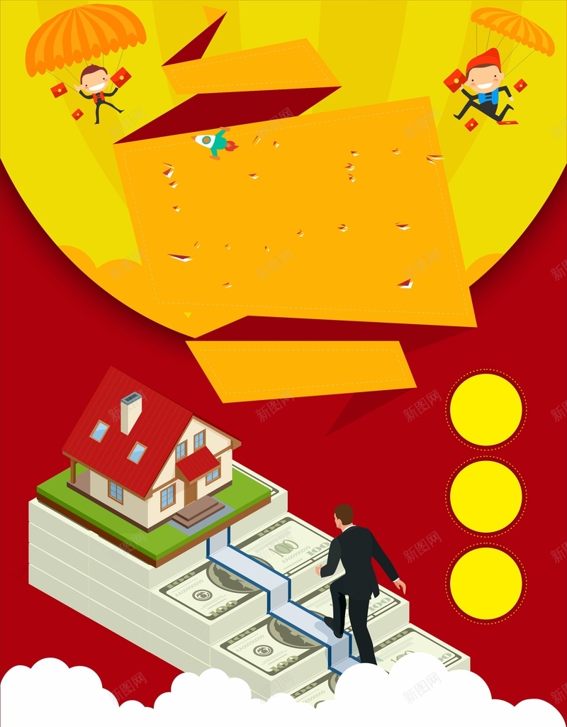 贷款金融背景cdr设计背景_新图网 https://ixintu.com 卡通 抵押 海报 矢量 背景 贷款 金融 银行