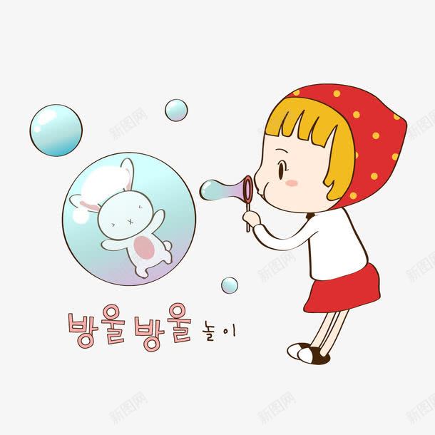 吹泡泡的小女孩png免抠素材_新图网 https://ixintu.com 元素 卡通 女孩 泡泡
