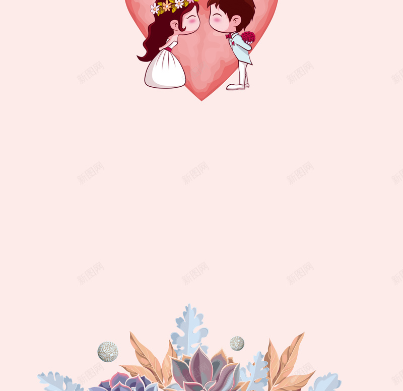 结婚婚庆用品手绘促销展架psd设计背景_新图网 https://ixintu.com 促销易拉宝 婚庆 婚纱摄影 情侣 手绘花 新娘妆 珠宝 结婚 结婚用品 黄金