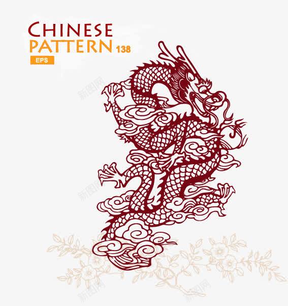 中国风龙纹图标矢量图ai_新图网 https://ixintu.com 中国风 图标 矢量图 祥龙图案 龙纹