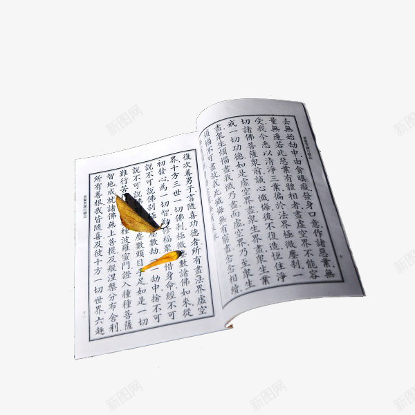 书png免抠素材_新图网 https://ixintu.com 中国风 书籍 古典