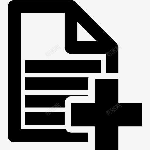 添加文本文件图标png_新图网 https://ixintu.com 文件 文本格式 文本行 档案 界面