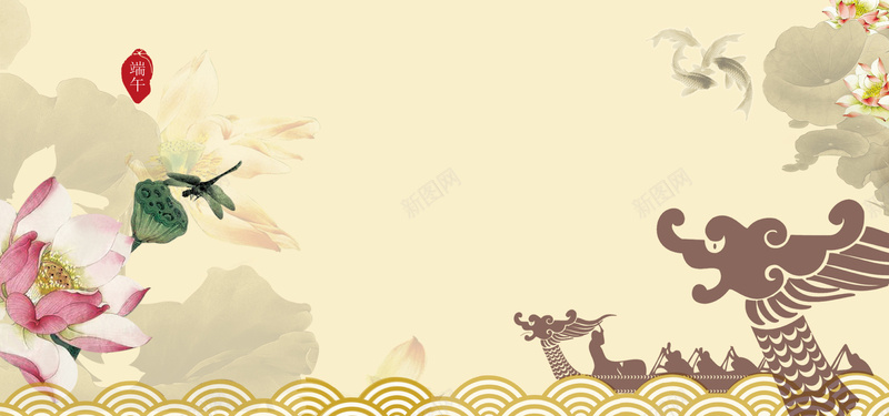 端午节赛龙舟中国风黄色bannerpsd设计背景_新图网 https://ixintu.com 五月节 午日节 水墨山水 浴兰节 端午节 端午节素材 端阳节 粽子 荷花 赛龙舟 龙舟 龙舟节 龙船