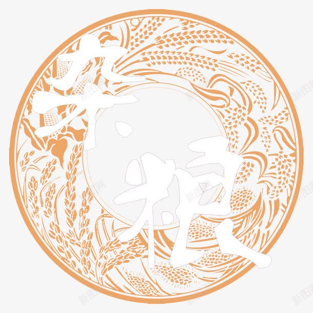 五谷杂粮psd免抠素材_新图网 https://ixintu.com 五谷 五谷杂粮元素下载 五谷杂粮素材 杂粮 玉米