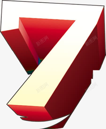 7艺术字光效png免抠素材_新图网 https://ixintu.com 素材 艺术