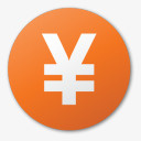 货币红元锡耶纳png免抠素材_新图网 https://ixintu.com currency red yuan 元 红 货币