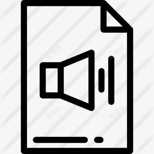 文件图标png_新图网 https://ixintu.com 文件 档案 界面 音频文件和文件夹