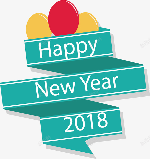 绿色螺旋彩带新年快乐矢量图ai免抠素材_新图网 https://ixintu.com happyNewYear 新年 新年快乐 矢量png 绿色彩带 螺旋彩带 矢量图