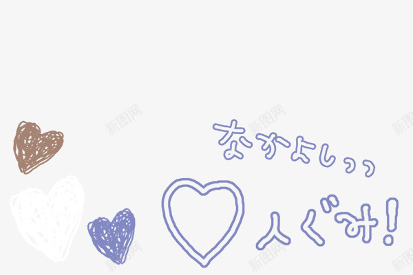 可爱卡通图标卡通动漫png免抠素材_新图网 https://ixintu.com 动漫图片 动漫图片素材 卡通动漫素材 卡通图标 卡通素材 图标剪影 手绘可爱卡通图标