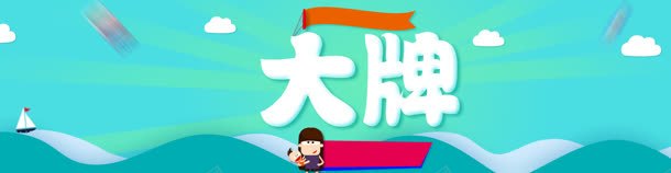 电商大牌清新多边形几何背景bannerjpg设计背景_新图网 https://ixintu.com banner 几何 多边形 大牌 清新 电商 背景
