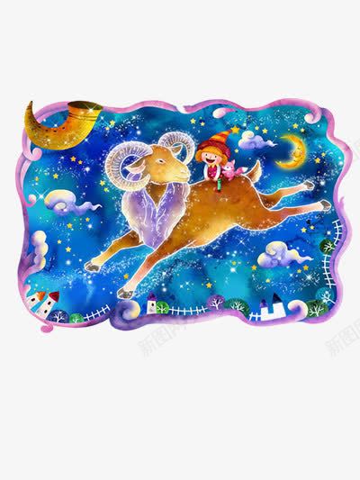 白羊座插画png免抠素材_新图网 https://ixintu.com 手绘 星座 蓝色 装饰