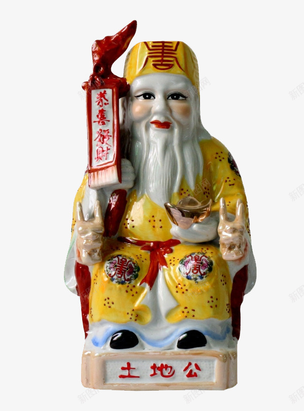 黄色土地公雕塑png免抠素材_新图网 https://ixintu.com 土地公 土地公神像 土地爷 泥塑 神像佛像 雕塑 黄色