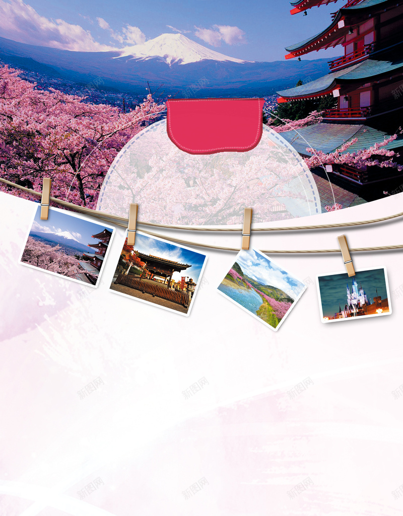 玩转日本海报背景psd设计背景_新图网 https://ixintu.com 东京 大阪 旅游 日本 樱花 玩转日本图片下载 粉色 行李箱 雪山 风景