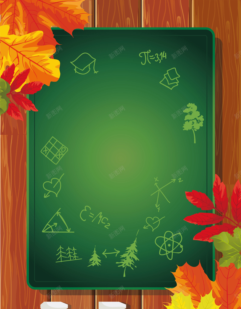 矢量秋季开学季背景ai设计背景_新图网 https://ixintu.com 卡通 幼儿园 开学季 手绘 招贴 教育 文艺 木板 枫叶 校园 海报 矢量 秋季 童趣 背景 黑板 矢量图