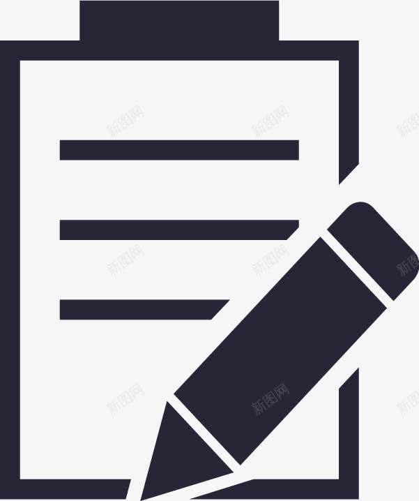 Default版本修改记录图标png_新图网 https://ixintu.com Default版本修改记录