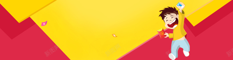 投资理财卡通黄色海报bannerpsd设计背景_新图网 https://ixintu.com 人物 储蓄 卡通 奔跑 开心 投资 撞色 海报 理财 红包 红色 背景 财富 金币 金融 黄色