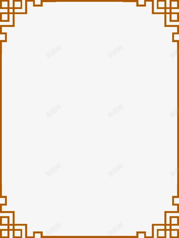 中国风简约花纹边框png免抠素材_新图网 https://ixintu.com 中国风 免抠PNG 简约 花纹 边框