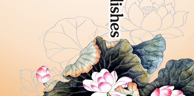 每月创新菜渐变H5背景CDRcdr_新图网 https://ixintu.com H5背景 h5 psd 几何 创新 宣传海报 扁平 渐变 荷花 菜谱 食堂 餐厅 饭店宣传H5背景