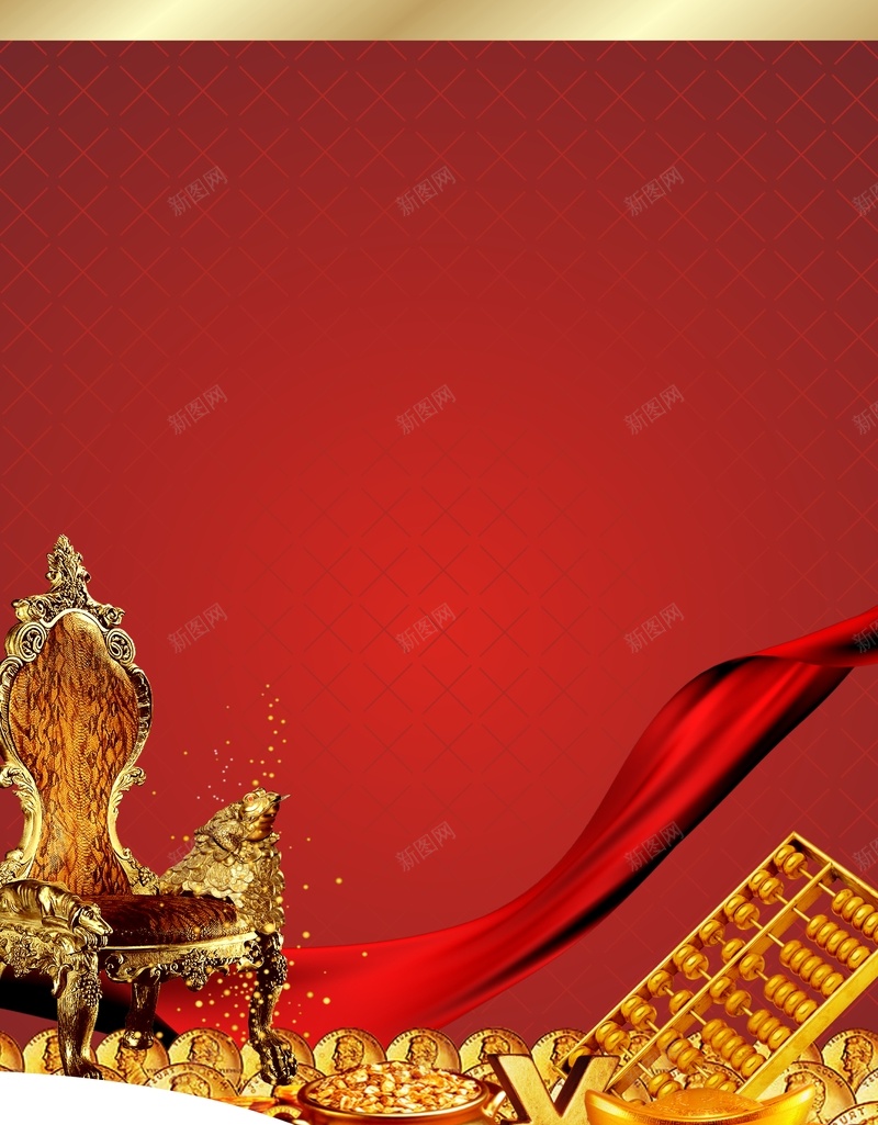 商务红底黄光椅子背景cdr设计背景_新图网 https://ixintu.com 商务 椅子 科幻 科技 红底 红色 黄光
