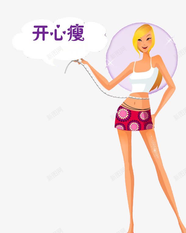 减肥png免抠素材_新图网 https://ixintu.com 减肥 减肥药 卡通 女孩 手绘