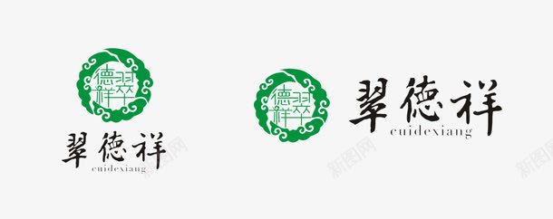 翠德祥翡翠图标png_新图网 https://ixintu.com logo 图标 圆形 字体 文字 纹样 绿色 翡翠 翡翠logo 花纹 黑色