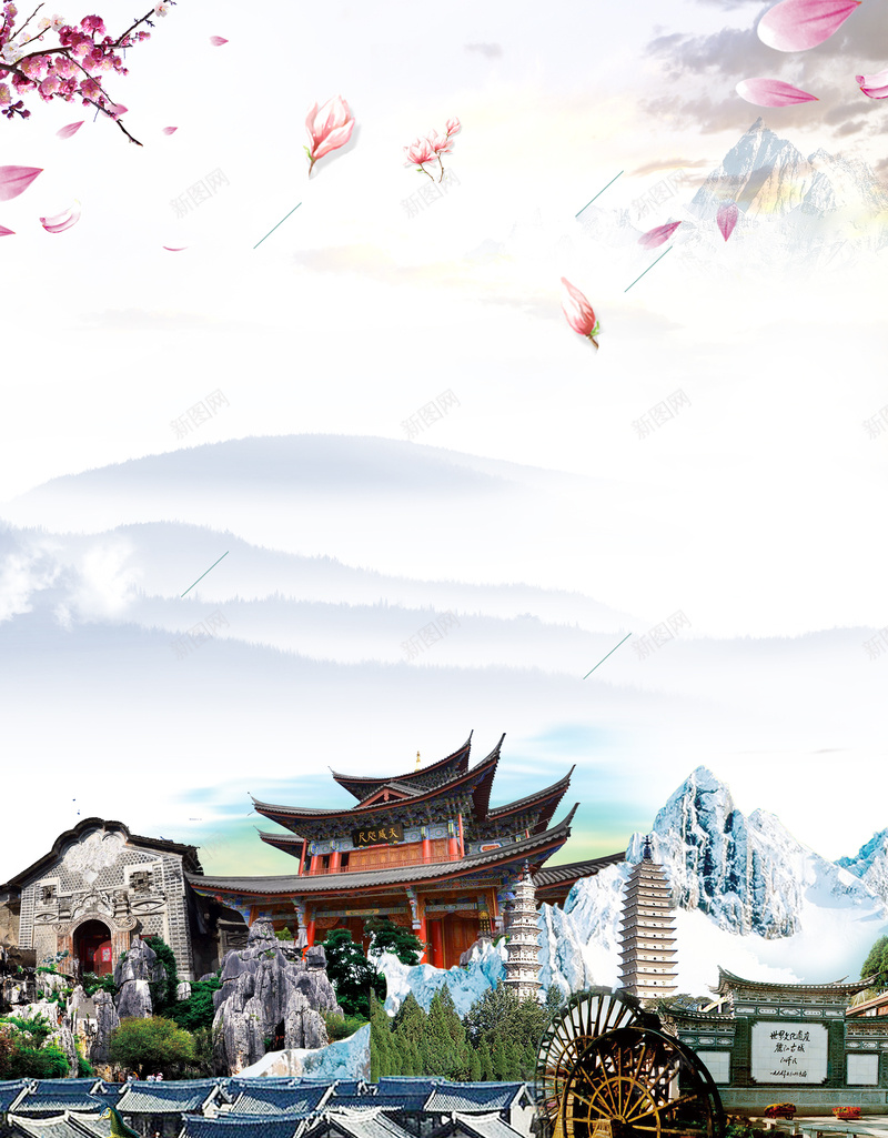 水墨山意境香格里拉旅游海报背景psd设计背景_新图网 https://ixintu.com 云南 兴奋 探秘神秘 旅游宣传 旅游广告 民族特色 水墨山意境 海报背景 相遇邂逅 香格里拉 魅力香格里拉