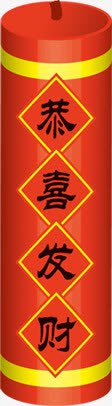 扁平风格质感红色的鞭炮png免抠素材_新图网 https://ixintu.com 扁平 红色 质感 鞭炮 风格