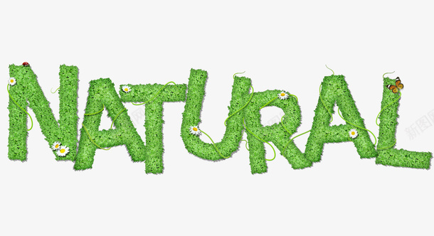 natural英文字体psd免抠素材_新图网 https://ixintu.com natural 字体 绿色 自然 英文